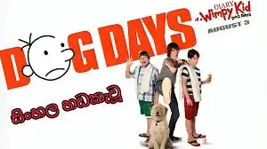Sinhala Dubbed -  Diary of a Wimpy Kid (2010)