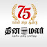 7y7RR_j4V5s-channel-avatar-Dinamalar