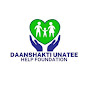 Daan Shakti Unatee Helf Foundation   logo