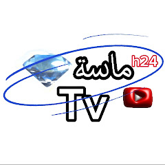 ماسة💎 TV