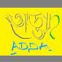 আড্ডা - ADDA logo