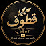 oX3InKkSmbs-channel-avatar-قطوف | Qotof
