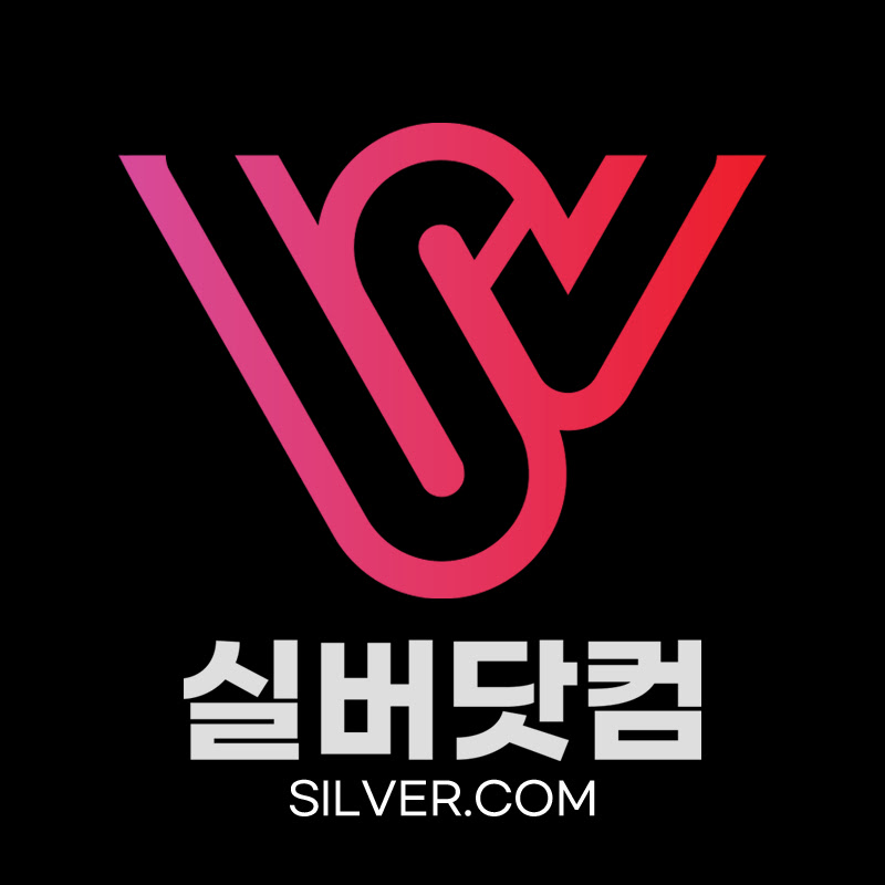 실버닷컴