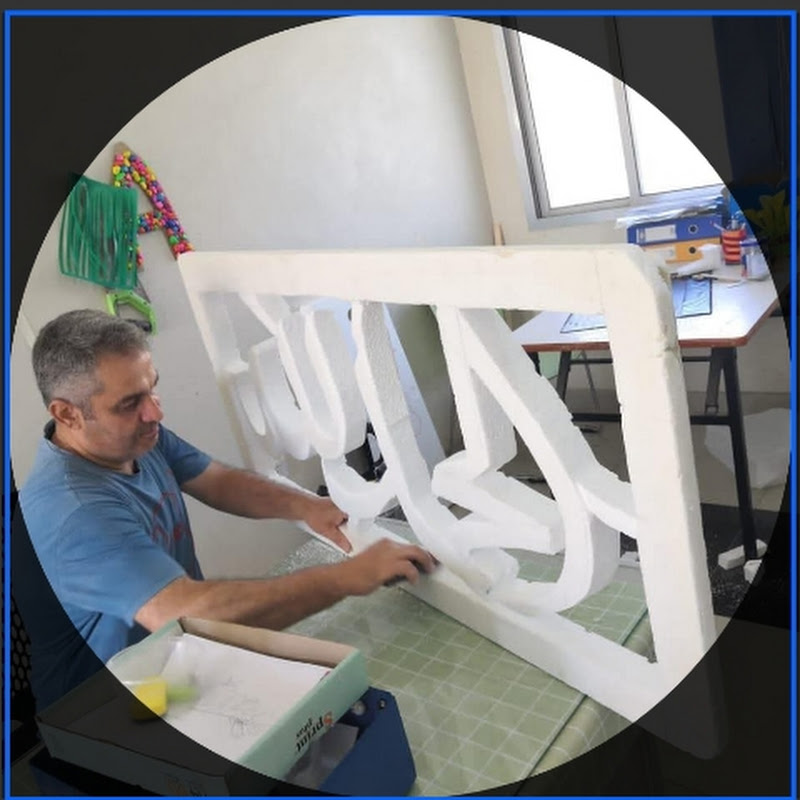 فنون يدوية متنوعة.  Diverse handcraft