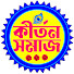6-Fj_urz9aM-channel-avatar-Kirtan samaj