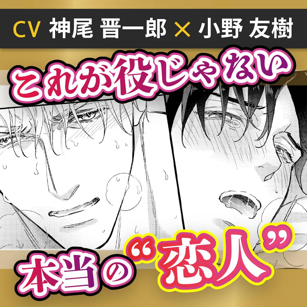 新品・未開封　ボーイズ・ラブ　美貌の侯爵閣下 YouTube