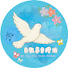 b64o0ot9dH8-channel-avatar-白敬亭台灣站