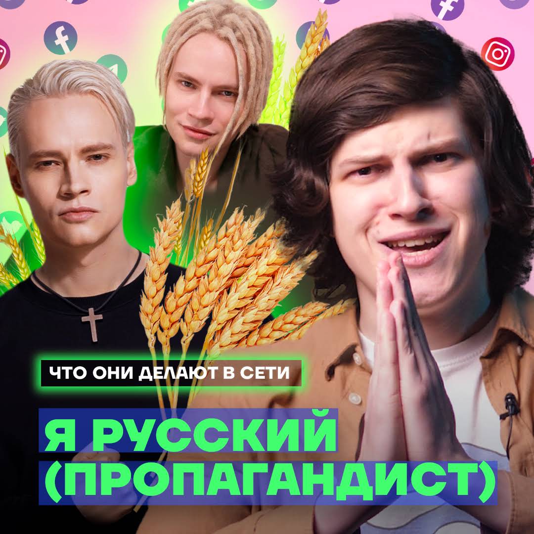 Post from Пикули
