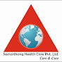 Samarthang Occupational Therapy logo