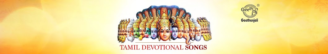 Geethanjali - Tamil Devotional Songs Avatar del canal de YouTube