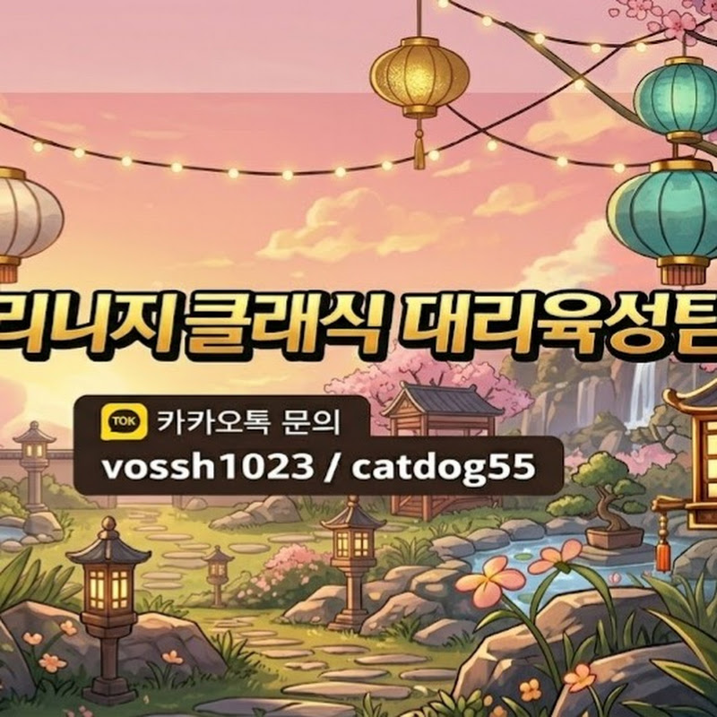 tiktok tiger