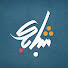 OVag2wCI71U-channel-avatar-Shbebek - شبابك