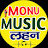 Monu music lahan