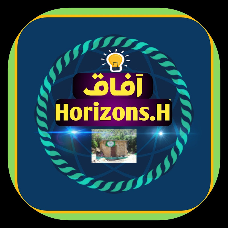 Horizons.H.آفاق