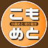 PZtOpf4wPmQ-channel-avatar-こもめとっ!