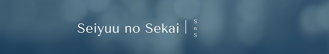 Seiyuu no Sekai YouTube channel avatar
