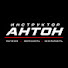 anf1908Aj6Q-channel-avatar-Инструктор Антон 