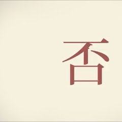 Dusen_kiki