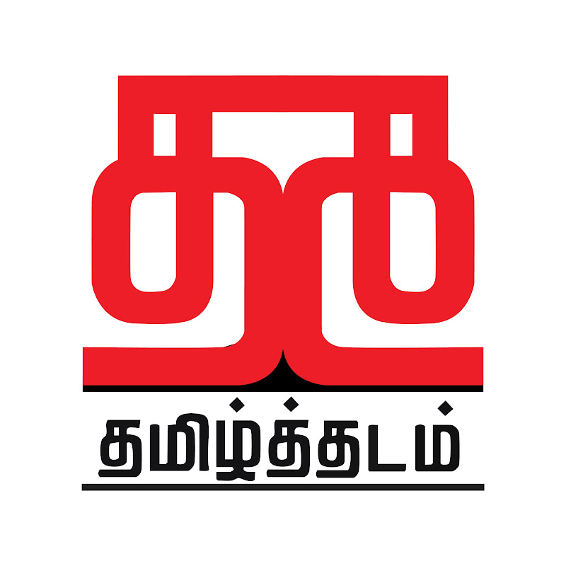 Tamil Thadam  Logo