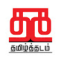 Tamil Thadam  logo