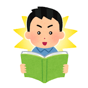 ズバッと知りたい雑学