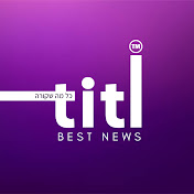 טיטי חדשות ובידור titi PR