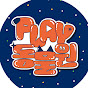 PLAY동물원