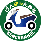 げんチャんねる