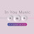 In You/Music
