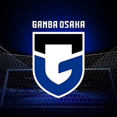 ガンバ大阪公式YouTubeチャンネル 【GAMBA-FAMiLY.NET】