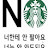 @세일러톰리