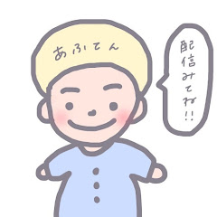 あふろ店長（ゲーム用）