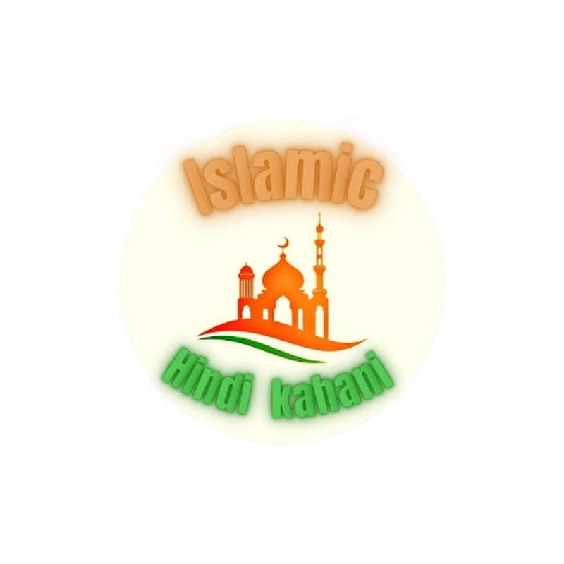 Islamic Hindi Kahani 