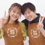 橋本兄妹