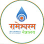 Rameshwaram Netralaya logo