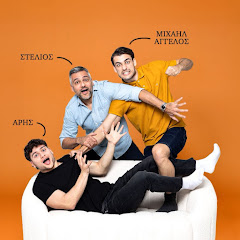 KRITIKOS FAMILY