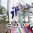 서울점집 수연궁