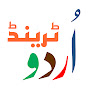 Urdu Trend logo