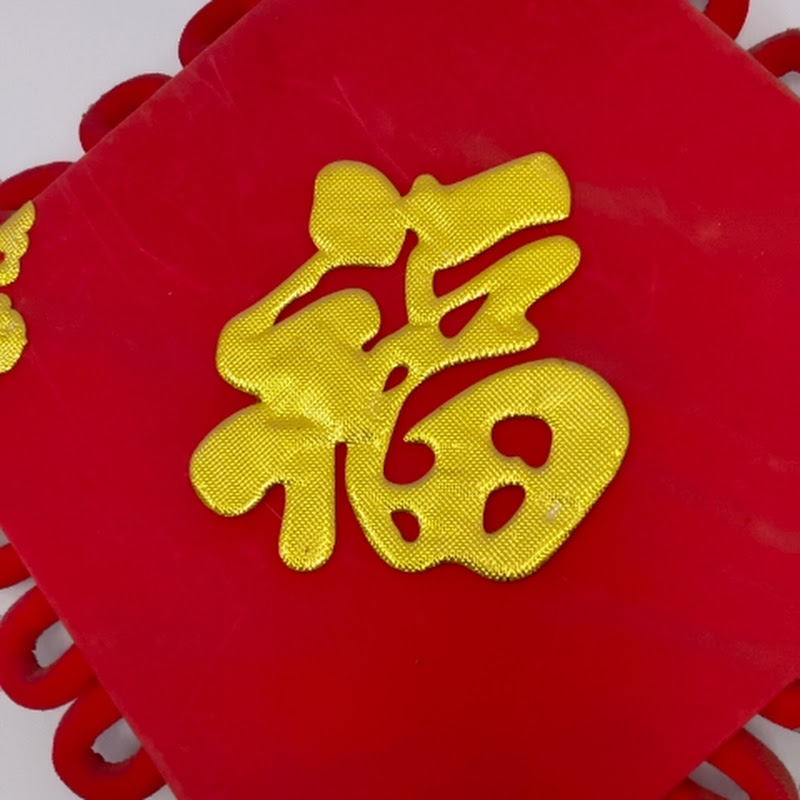 千面农村