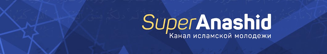 SuperAnashid YouTube channel avatar