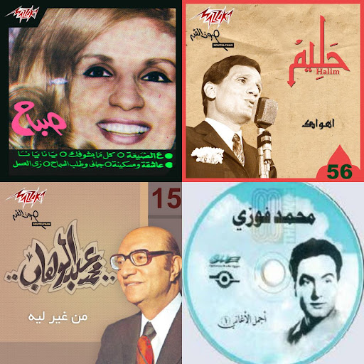 الإسكندرية