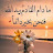 @mohamed-z1t5i
