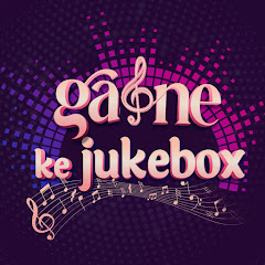 Gaane Ke Jukebox avatar