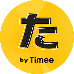 【たいりあ】タイミーリアル