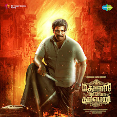 Srikanth Deva - Topic