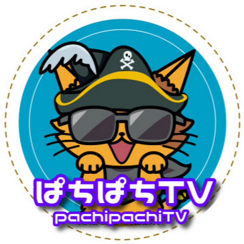 ぱちぱちTV YouTubeチャンネル画像
