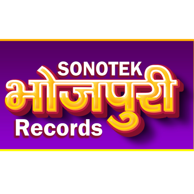 Sonotek Bhojpuri Records