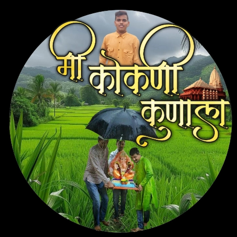 Hire मी कोकणी कुणाल — Travel & Adventure YouTube creator for sponsorships