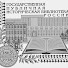 QW6_F_UmkLI-channel-avatar-Историческая библиотека России