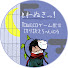 jkymubmVoKQ-channel-avatar-とわぬきっ!【towaco切り抜きちゃんねる】
